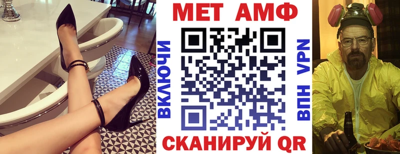 хочу наркоту Топки гидра зеркало Амфетамин Premium