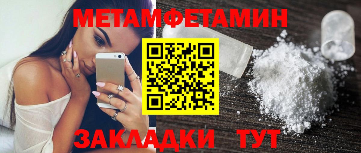 Топки  Амфетамин 98%  АМФ  Вход с VPN 