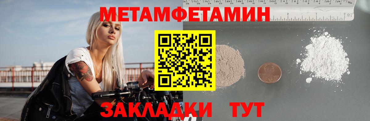 Amphetamine  Топки  Amphetamine VHQ 