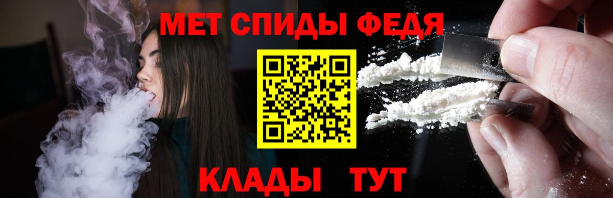 АМФ Розовый Топки