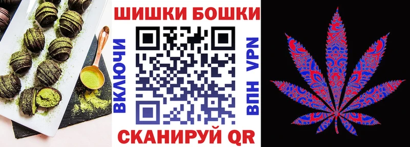 Canna-Cookies марихуана  Топки 