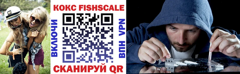 Кокаин 99%  где купить наркоту  Топки 