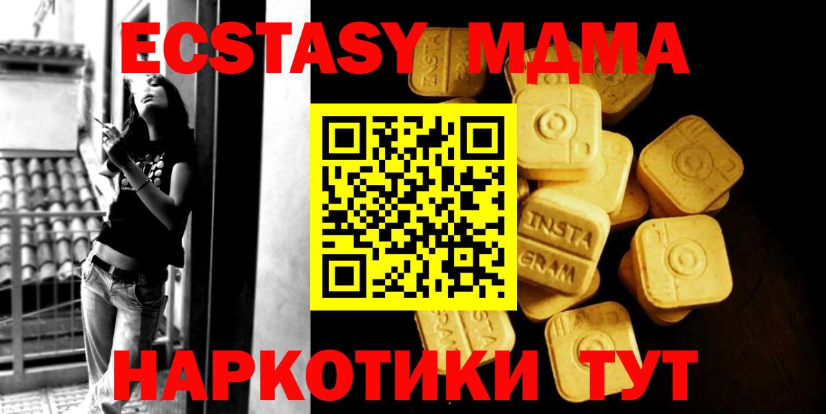 Ecstasy DUBAI Топки