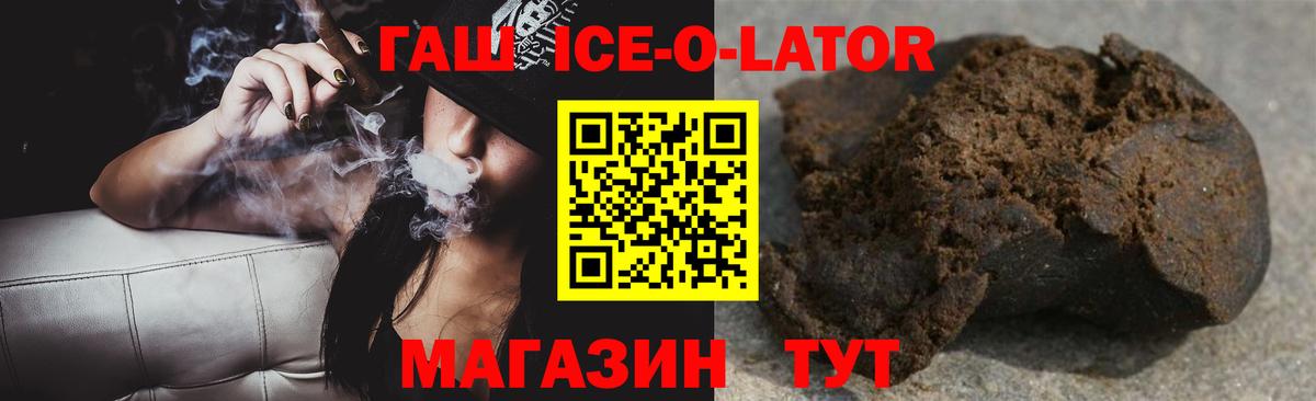 ГАШИШ AMNESIA HAZE Топки
