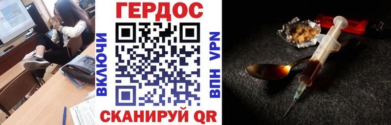 shop какой сайт  даркнет сайт  Топки  Героин VHQ 