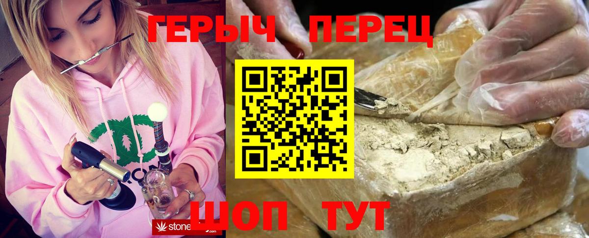Героин афганец Топки