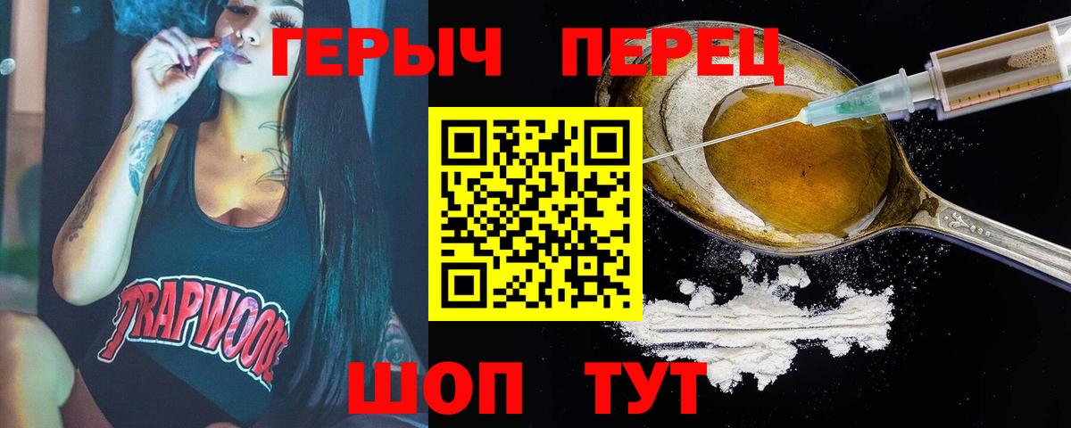 Вейп ТГК Топки