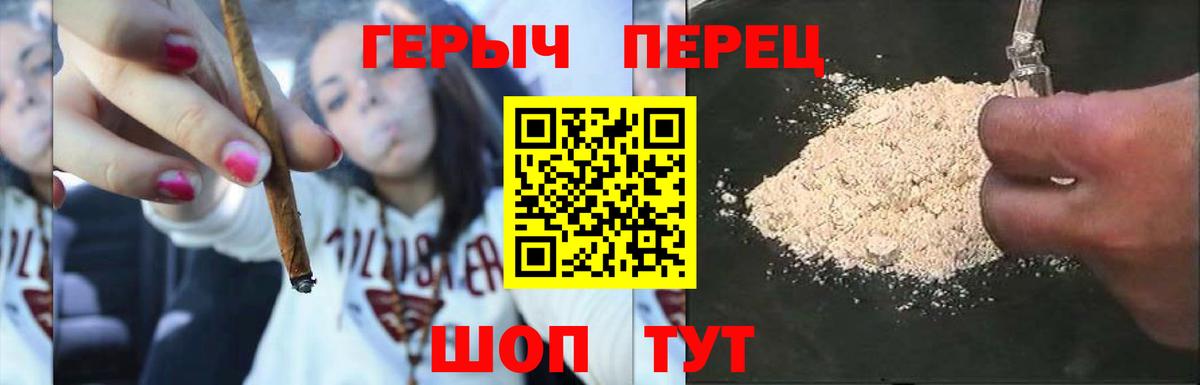 Топки  Героин афганец  ГЕРОИН  Вход с VPN 