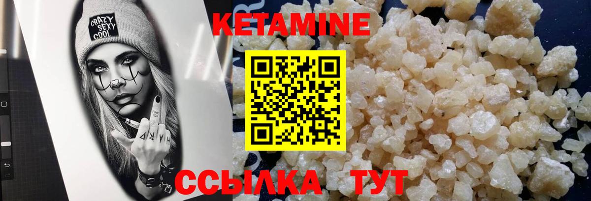 Топки  Кетамин ketamine  нарко площадка официальный сайт  Вход с VPN 