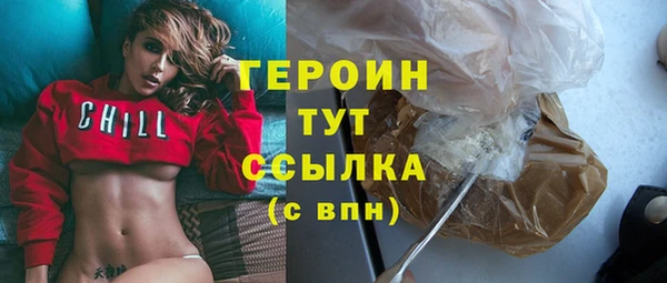 кокаин колумбия Покров