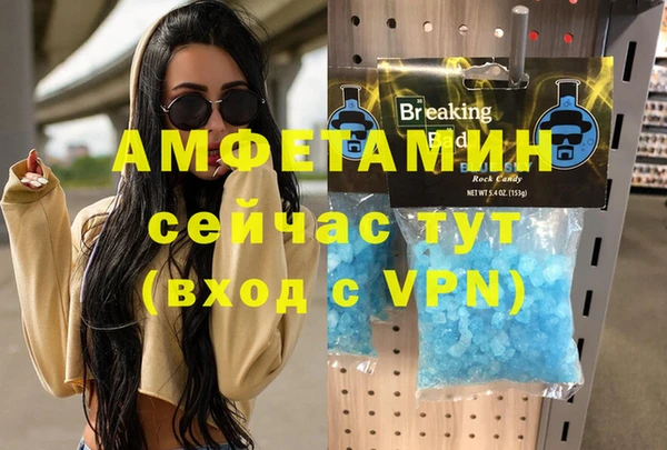 кокаин колумбия Покров