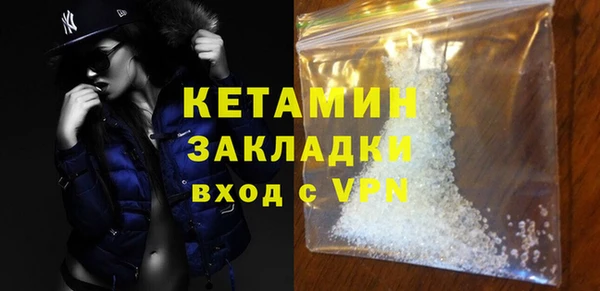 кокаин колумбия Покров