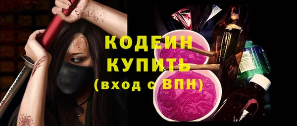 кокс Покровск