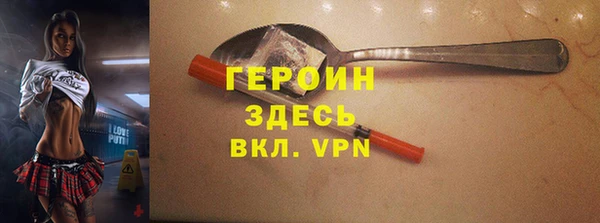 спайс Куртамыш