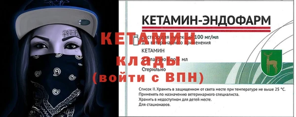 кокс Покровск
