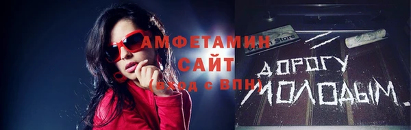 кокс Покровск