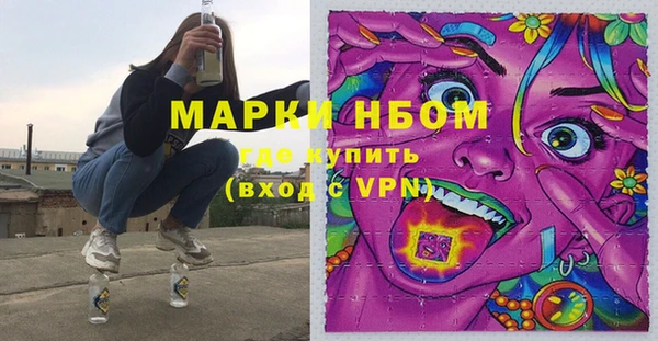 кокаин колумбия Покров
