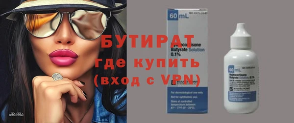 дурь Ленинск