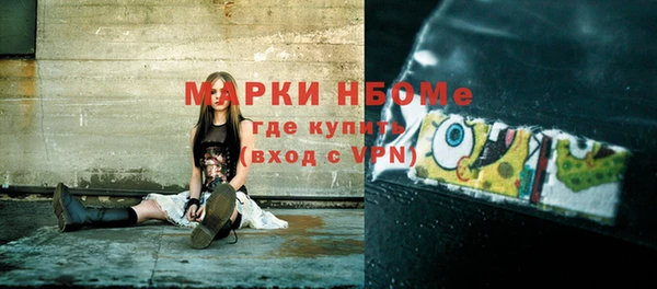 кокаин колумбия Покров