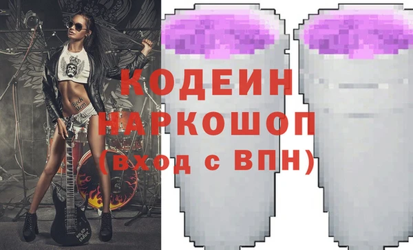 кокаин колумбия Покров