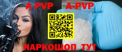 прущая мука Донецк