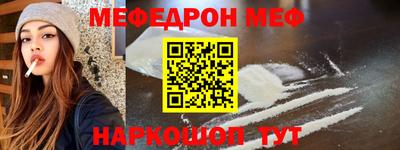 первитин Дубна