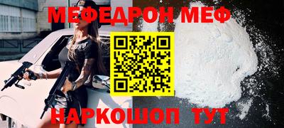 ALPHA PVP Апшеронск