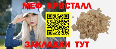 прущая мука Донецк