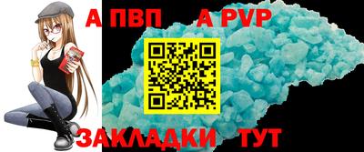прущая мука Донецк