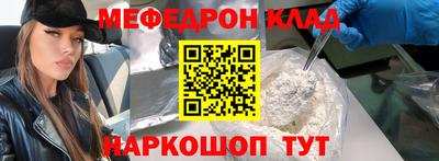 прущая мука Донецк