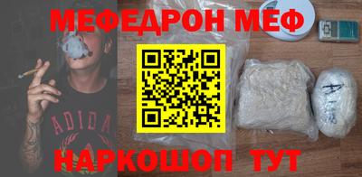 прущая мука Донецк