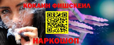 амф Донской