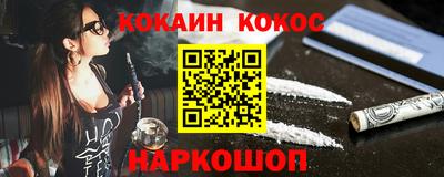 марки nbome Кимры