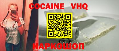 амф Донской