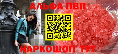 прущая мука Донецк