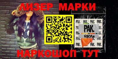 прущая мука Донецк