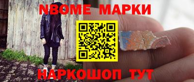 первитин Дубна