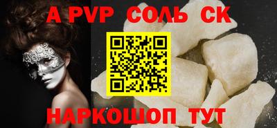 первитин Дубна