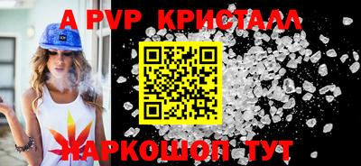 прущая мука Донецк