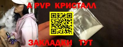прущая мука Донецк