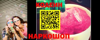 амф Донской