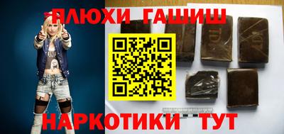 ALPHA PVP Апрелевка