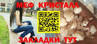 прущая мука Донецк