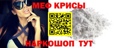 амф Донской