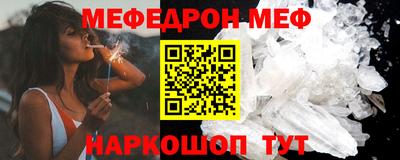первитин Дубна