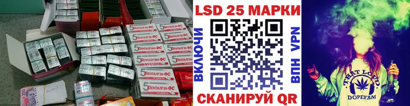 Лсд 25 экстази кислота  дарнет шоп  Топки 