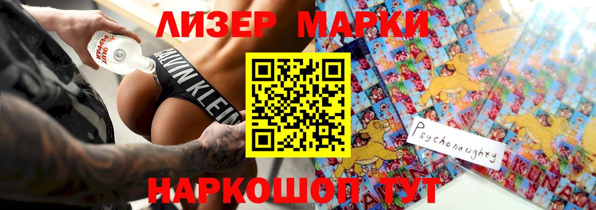 LSD-25 экстази кислота  Топки  LSD-25 экстази кислота 