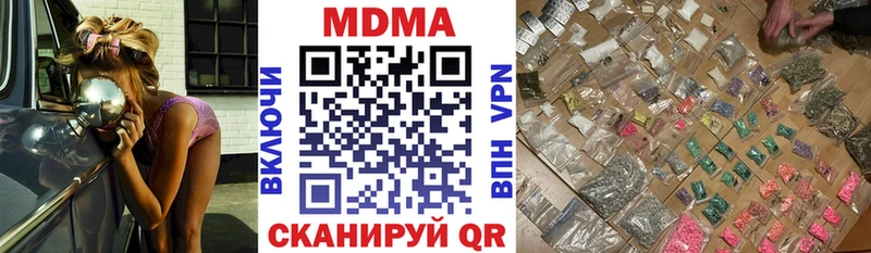MDMA молли Топки