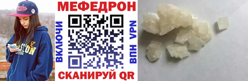 Мефедрон мяу мяу  Топки 