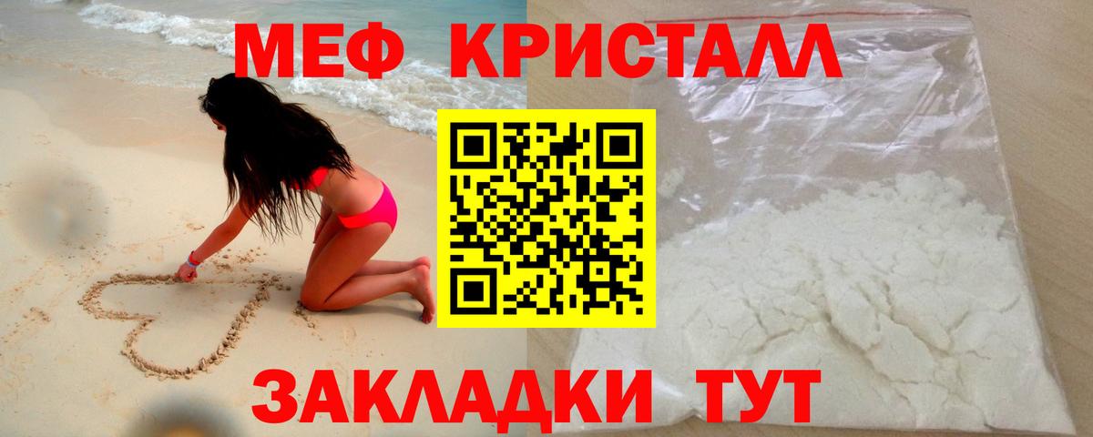 МЕФ Топки